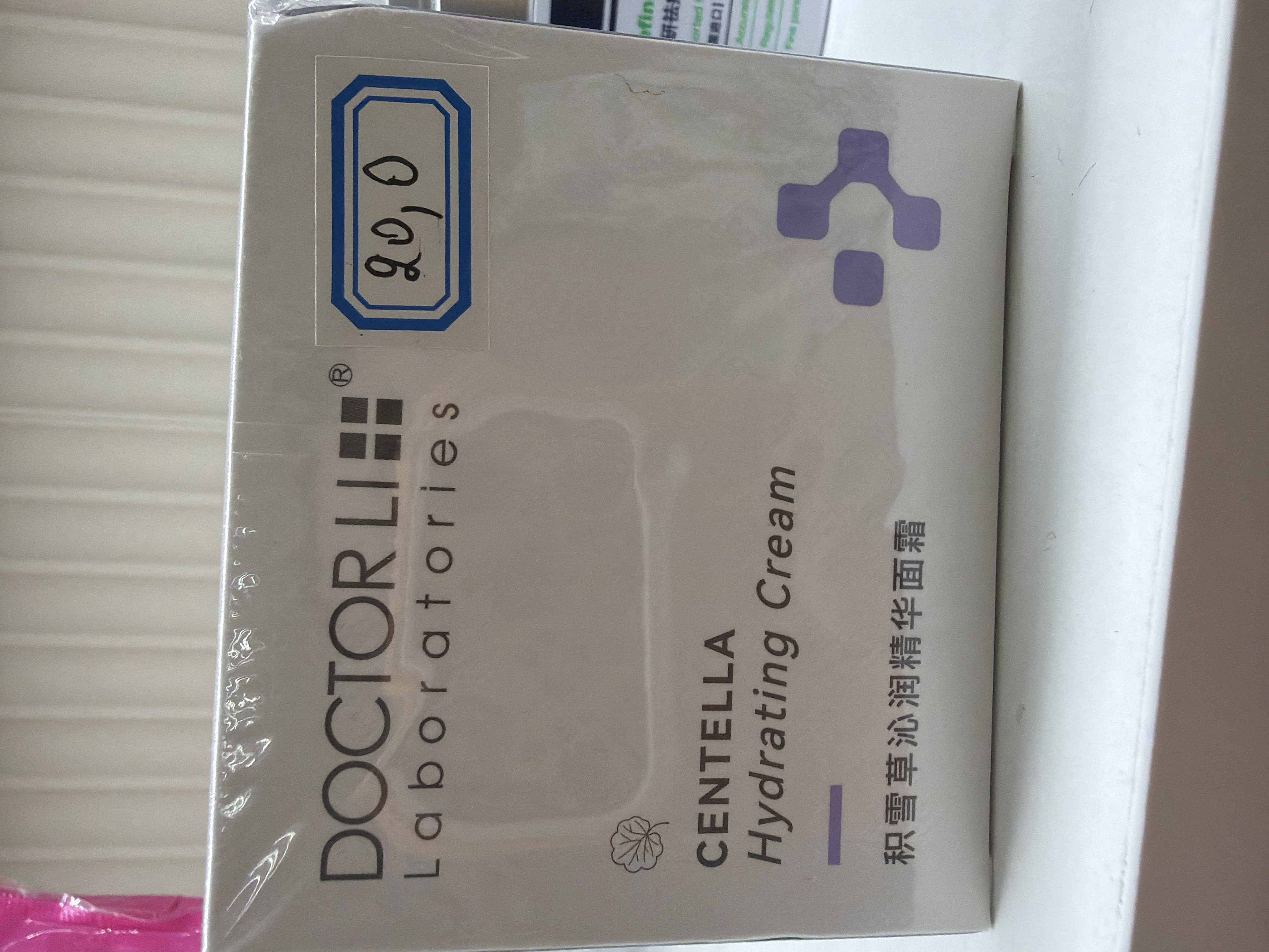Doctorli Чийгшүүлэгч тос