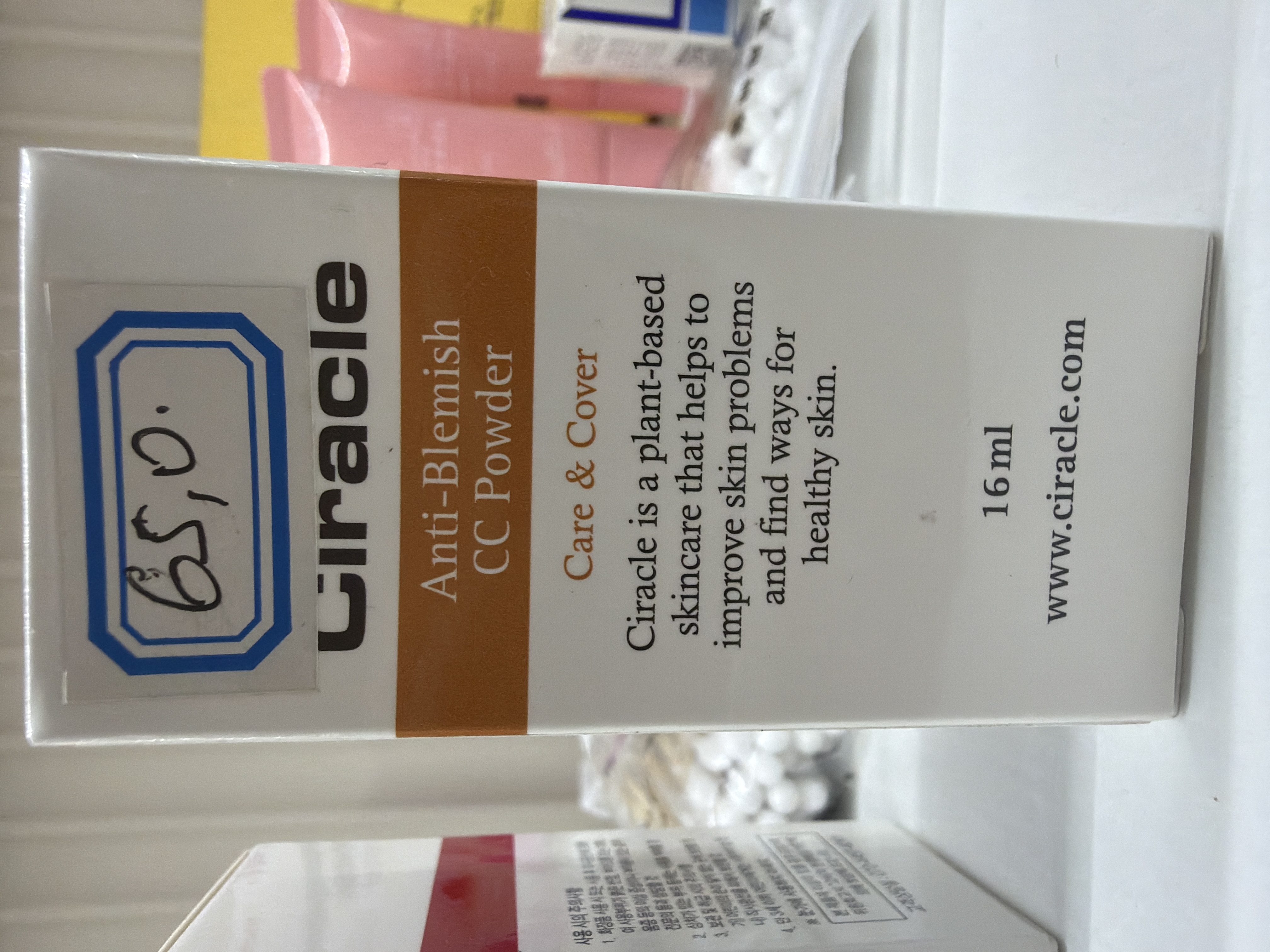 Ciracle өдөр -16ml