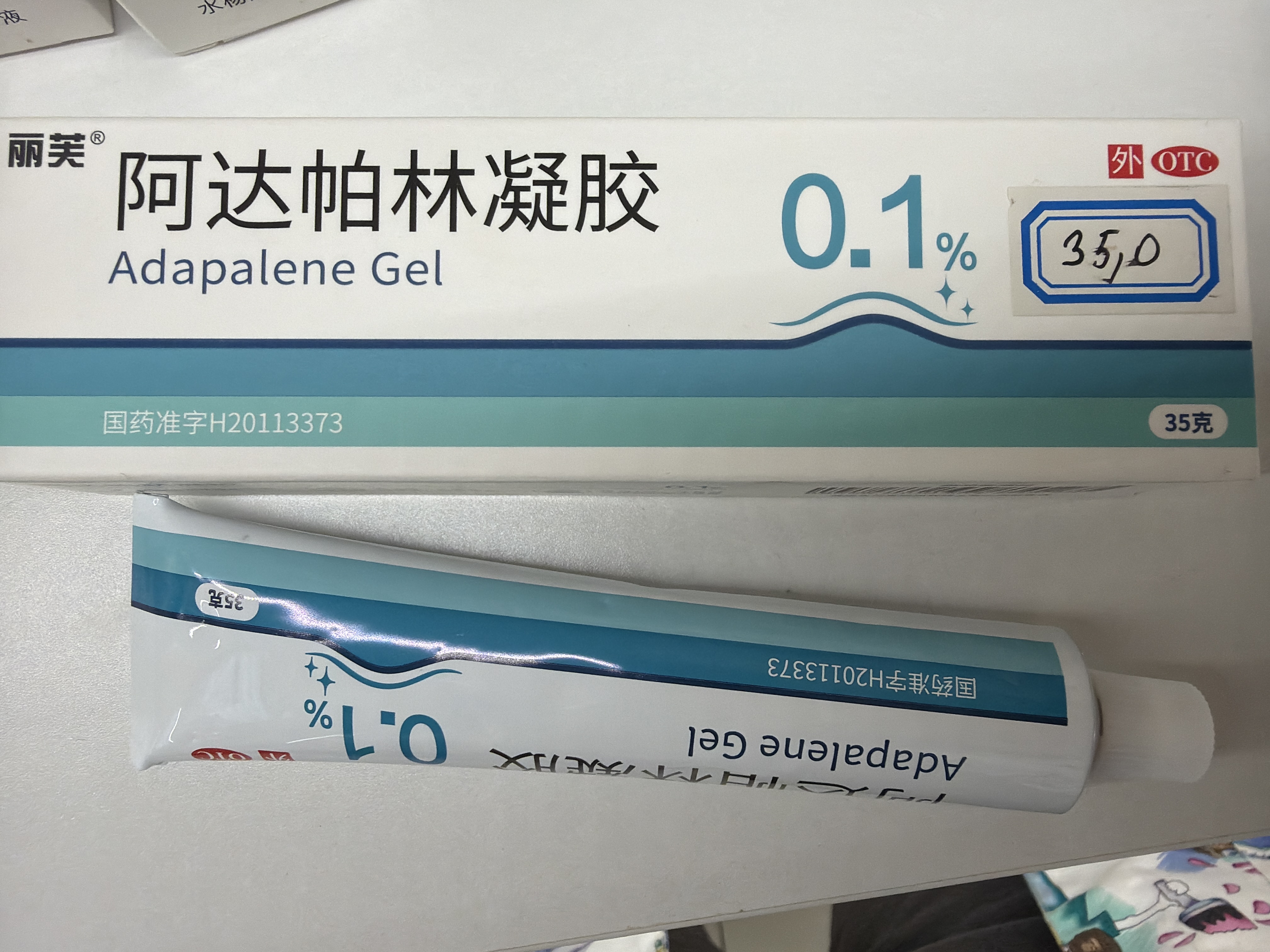 Adapalene 0.1%