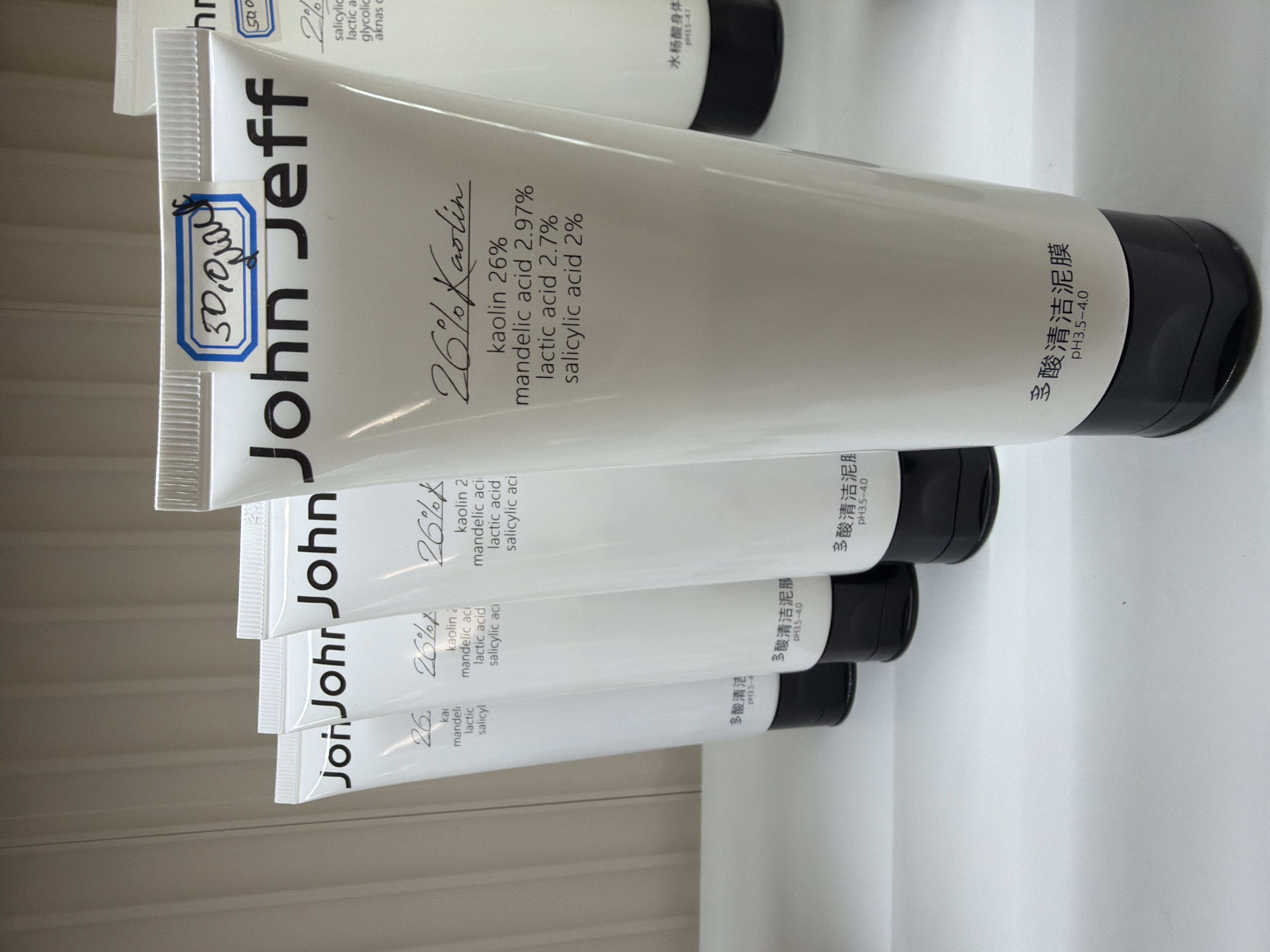John Jeff 26% Kaolin